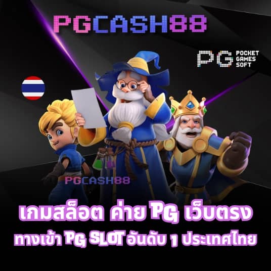 ดูรายการบอลวันนี้
